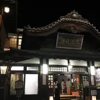 道後温泉駅の写真・動画_image_339572