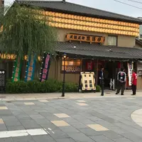 天満天神繁昌亭の写真・動画_image_340282