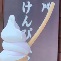 菓匠右門 川越けんぴ工房直売店の写真・動画_image_341736