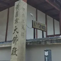 正法寺の写真・動画_image_341900