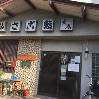 犬山ゲストハウス かわち。の写真・動画_image_341949