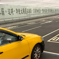 台湾桃園国際機場（Taiwan Taoyuan International Airport）の写真・動画_image_342171