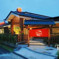 野天湯元 湯快爽快 くりひらの写真・動画_image_342364