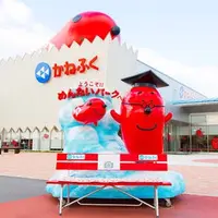 かねふく めんたいパーク大洗の写真・動画_image_342450