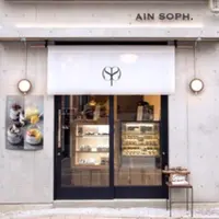 ain sophの写真・動画_image_342520