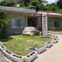 斎場御嶽の写真・動画_image_342768