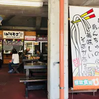おんなの駅 なかゆくい市場の写真・動画_image_342797