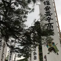 上杉神社の写真・動画_image_343991
