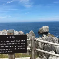 巨釜半造の写真・動画_image_344172