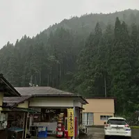 道の駅　和良の写真・動画_image_345265