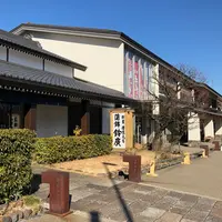 鈴廣 かまぼこの里の写真・動画_image_347474