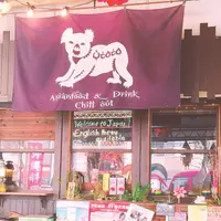 Ｕｔｏｔｏの写真・動画_image_347964