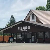 小岩井農場の写真・動画_image_348000