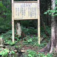 恐山冷水の写真・動画_image_348459