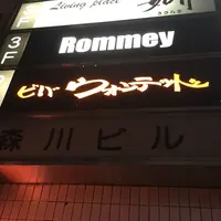 ウオンテッドの写真・動画_image_348964