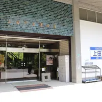 上田市立博物館の写真・動画_image_403636