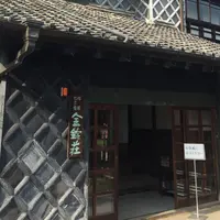 岡部記念館金鈴荘の写真・動画_image_403743