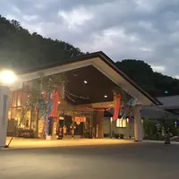 別所温泉 相染閣「あいそめの湯」の写真・動画_image_403759