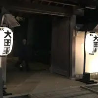 大田黒公園の写真・動画_image_403985