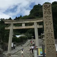 久能山東照宮の写真・動画_image_404882