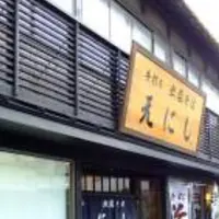 手打ち出雲そば えにしの写真・動画_image_405698