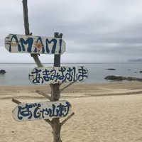 奄美リゾート ばしゃ山村の写真・動画_image_406638