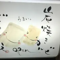炭焼きカルビ ぼっけぇ(焼肉・オリーブ牛・宴会)の写真・動画_image_407839