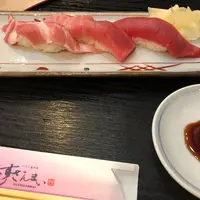 すしざんまい 本店の写真・動画_image_407891