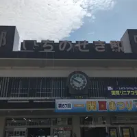 一ノ関駅の写真・動画_image_408000