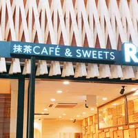 抹茶カフェ リキュウ （抹茶cafe RIQ） の写真・動画_image_408143