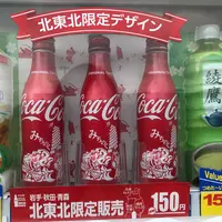 道の駅雫石あねっこの写真・動画_image_408760