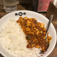 陳麻家 恵比寿東口店の写真・動画_image_409505