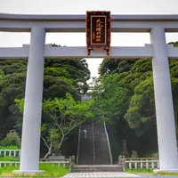 大洗磯前神社の写真・動画_image_410318