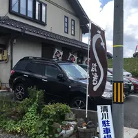 清川の写真・動画_image_410784