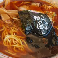 旭風ラーメンの写真・動画_image_412944