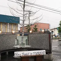 グラス・フォレストin富良野の写真・動画_image_412974