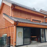 スターバックス コーヒー 川越鐘つき通り店の写真・動画_image_413448