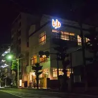 湘南台温泉 らくの写真・動画_image_413775