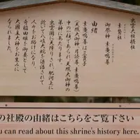 出雲大社の写真・動画_image_415908