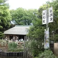 せせらぎ公園の写真・動画_image_419816