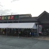 道の駅 天童温泉の写真・動画_image_420803