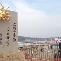 逗子海岸の写真・動画_image_424036