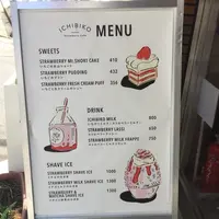 いちびこ 三軒茶屋店の写真・動画_image_424194