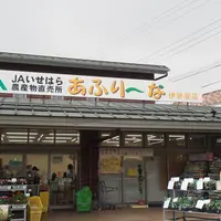 あふり~な 伊勢原店の写真・動画_image_425813