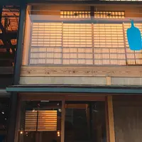 ブルーボトルコーヒー 京都カフェの写真・動画_image_429179