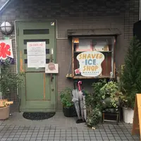 氷舎mamatokoの写真・動画_image_429952