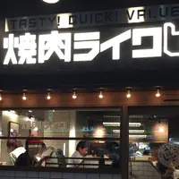 焼肉ライク 新橋本店の写真・動画_image_432185