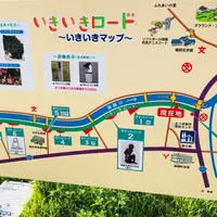 いきいき公園の写真・動画_image_434792