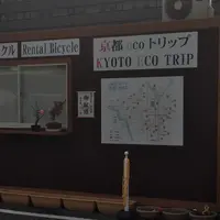京都ecoトリップの写真・動画_image_435569