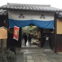 新選組屯所跡・壬生郷士八木邸の写真・動画_image_435573